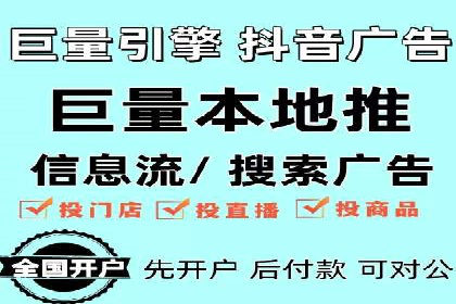 百度竞价入门必看：实操技巧与成功案例